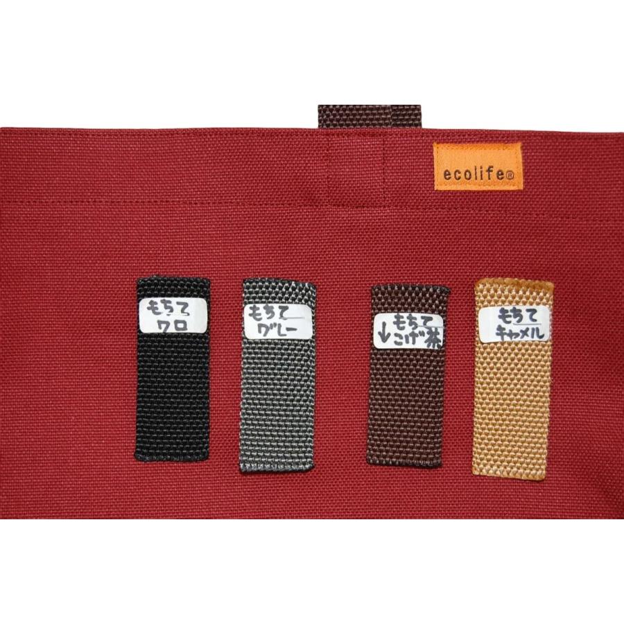 [エコライフ] A3 縦型マチ0cm BTO エコバッグ 日本製 想定重量5kg 弱撥水 帆布 8号 |  | 10