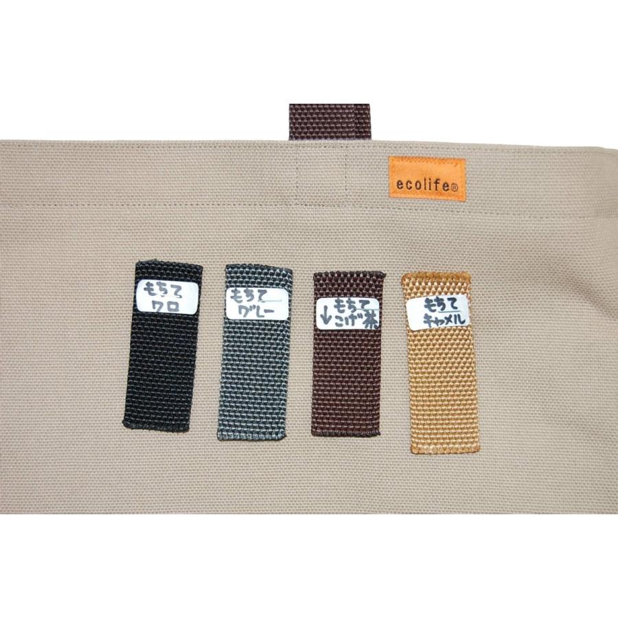 [エコライフ] A3 縦型マチ0cm BTO エコバッグ 日本製 想定重量5kg 弱撥水 帆布 8号 |  | 11