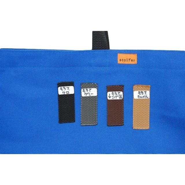 [エコライフ] A3 縦型マチ0cm BTO エコバッグ 日本製 想定重量5kg 弱撥水 帆布 8号 |  | 14