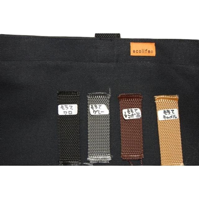 [エコライフ] A3 縦型マチ0cm BTO エコバッグ 日本製 想定重量5kg 弱撥水 帆布 8号 |  | 06