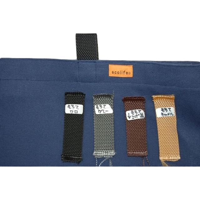 [エコライフ] A3 縦型マチ0cm BTO エコバッグ 日本製 想定重量5kg 弱撥水 帆布 8号 |  | 07