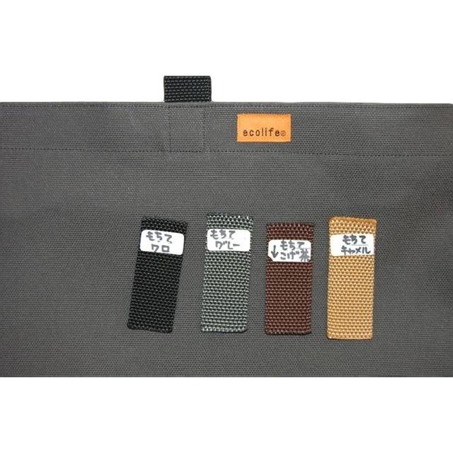 [エコライフ] A3 縦型マチ0cm BTO エコバッグ 日本製 想定重量5kg 弱撥水 帆布 8号 |  | 08