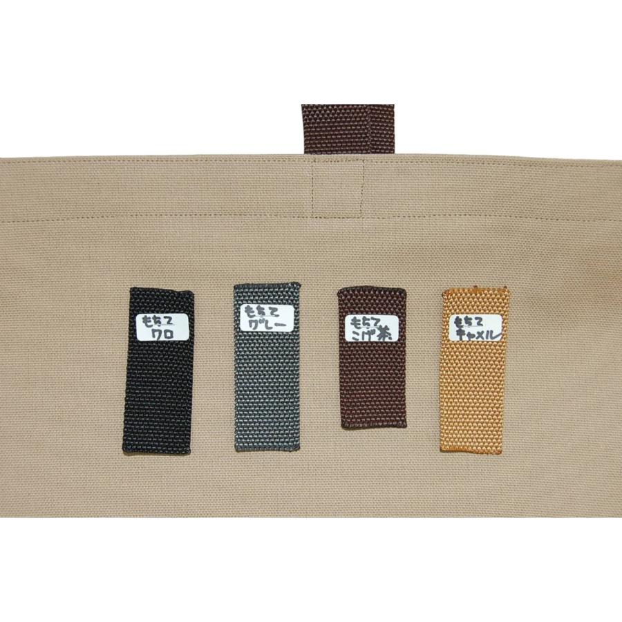 [エコライフ] A3 縦型マチ10cm BTO エコバッグ 日本製 想定重量5kg 弱撥水 帆布 8号 |  | 11