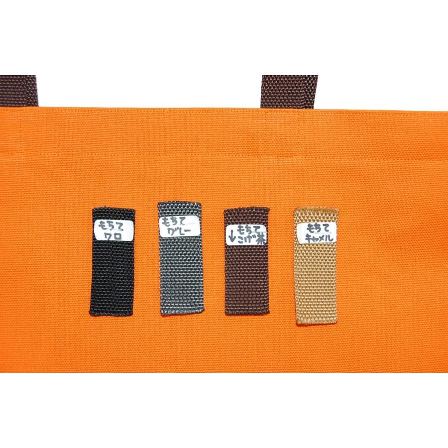 [エコライフ] A3 縦型マチ10cm BTO エコバッグ 日本製 想定重量5kg 弱撥水 帆布 8号 |  | 12