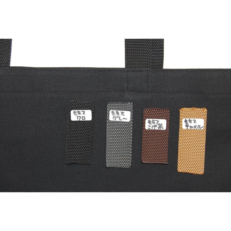 [エコライフ] A3 縦型マチ10cm BTO エコバッグ 日本製 想定重量5kg 弱撥水 帆布 8号 |  | 06