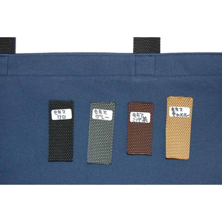 [エコライフ] A3 縦型マチ10cm BTO エコバッグ 日本製 想定重量5kg 弱撥水 帆布 8号 |  | 07