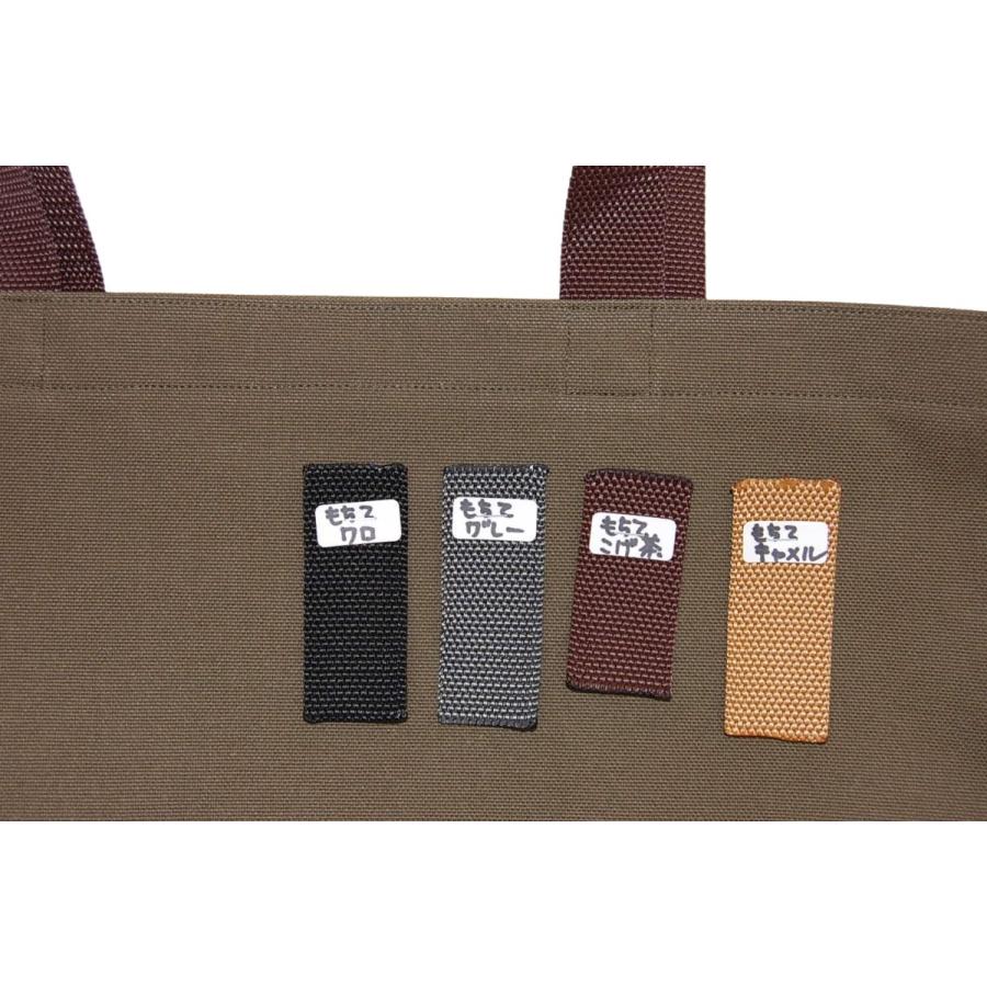 [エコライフ] A3 縦型マチ10cm BTO エコバッグ 日本製 想定重量5kg 弱撥水 帆布 8号 |  | 09