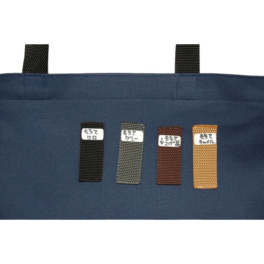 [エコライフ] A3 縦型マチ6cm BTO エコバッグ 日本製 想定重量5kg 弱撥水 帆布 8号 |  | 07