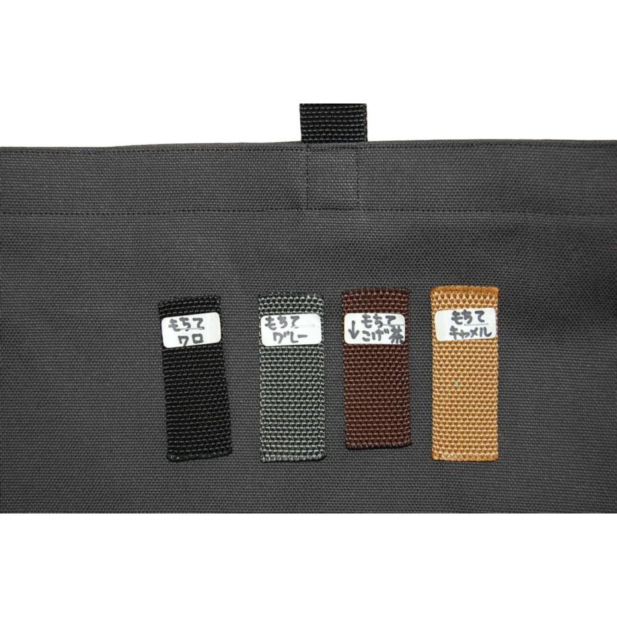 [エコライフ] A3 縦型マチ6cm BTO エコバッグ 日本製 想定重量5kg 弱撥水 帆布 8号 |  | 08