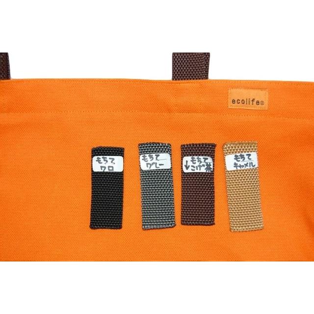 [エコライフ] A3 横型マチ0cm BTO エコバッグ 日本製 想定重量5kg 弱撥水 帆布 8号 |  | 12