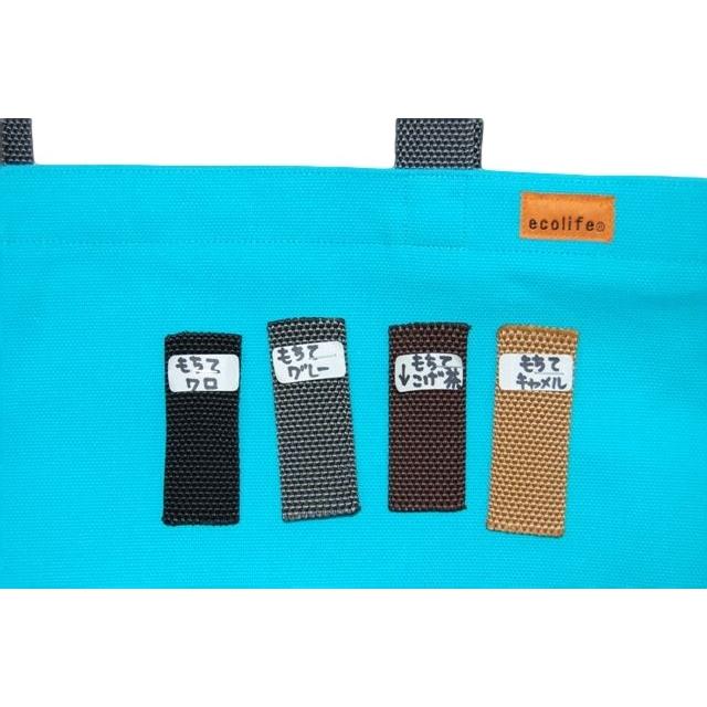 [エコライフ] A3 横型マチ0cm BTO エコバッグ 日本製 想定重量5kg 弱撥水 帆布 8号 |  | 13