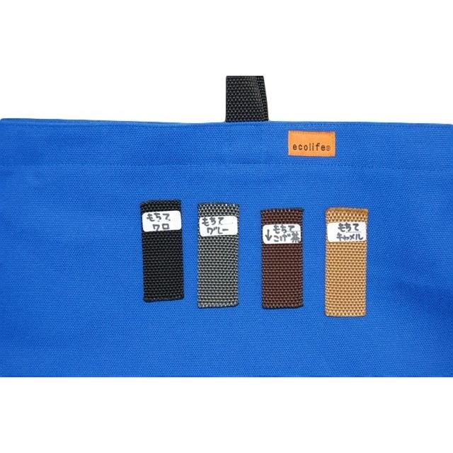 [エコライフ] A3 横型マチ0cm BTO エコバッグ 日本製 想定重量5kg 弱撥水 帆布 8号 |  | 14