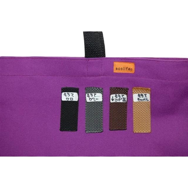 [エコライフ] A3 横型マチ0cm BTO エコバッグ 日本製 想定重量5kg 弱撥水 帆布 8号 |  | 15