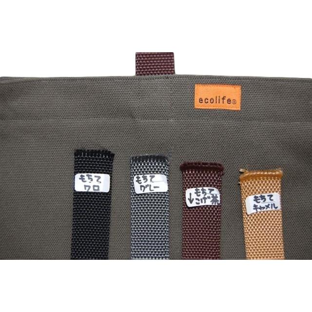 [エコライフ] A3 横型マチ0cm BTO エコバッグ 日本製 想定重量5kg 弱撥水 帆布 8号 |  | 09