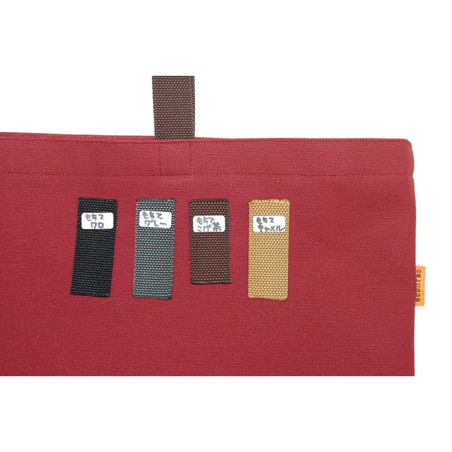 [エコライフ] A3 横型マチ10cm BTO エコバッグ 日本製 想定重量5kg 弱撥水 帆布 8号 |  | 10