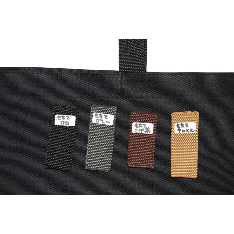 [エコライフ] A3 横型マチ10cm BTO エコバッグ 日本製 想定重量5kg 弱撥水 帆布 8号 |  | 06