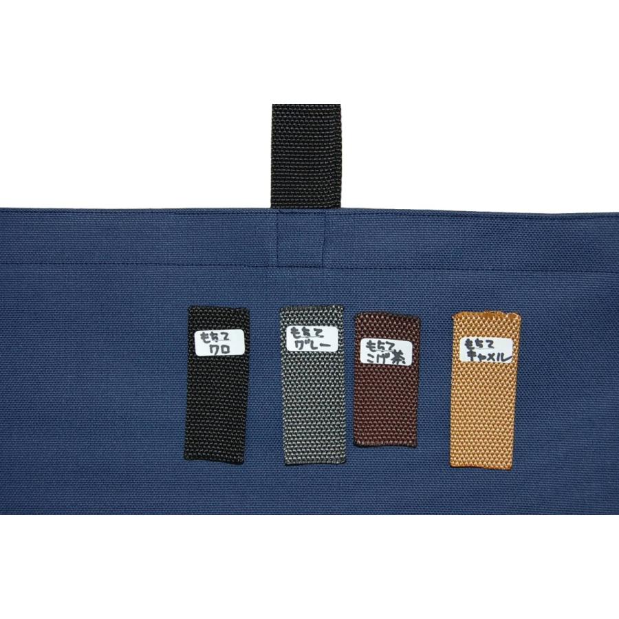 [エコライフ] A3 横型マチ10cm BTO エコバッグ 日本製 想定重量5kg 弱撥水 帆布 8号 |  | 07