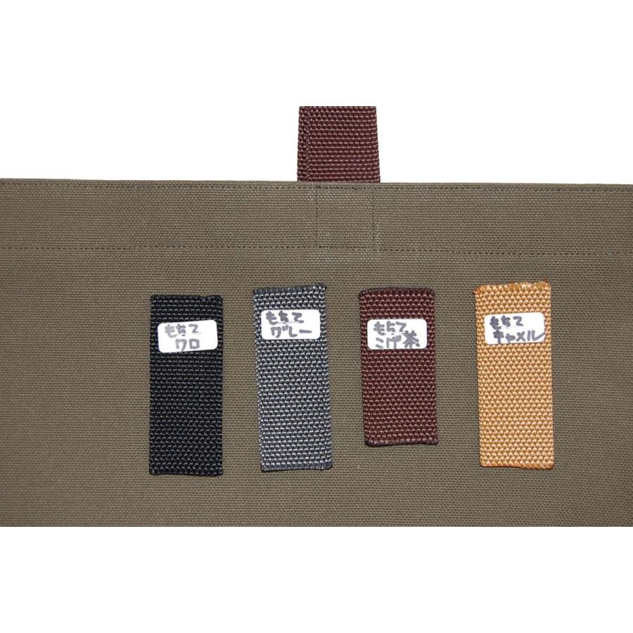 [エコライフ] A3 横型マチ10cm BTO エコバッグ 日本製 想定重量5kg 弱撥水 帆布 8号 |  | 09