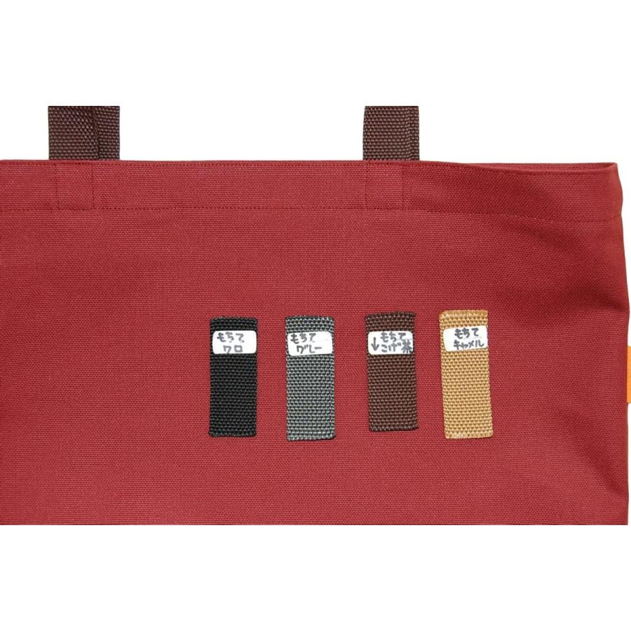 [エコライフ] A3 横型マチ6cm BTO エコバッグ 日本製 想定重量5kg 弱撥水 帆布 8号 |  | 10