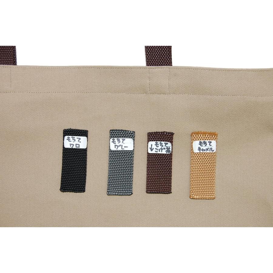 [エコライフ] A3 横型マチ6cm BTO エコバッグ 日本製 想定重量5kg 弱撥水 帆布 8号 |  | 11