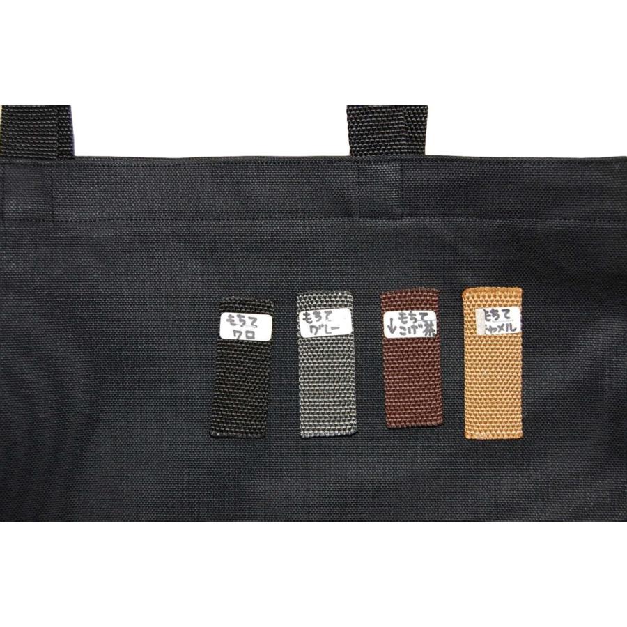 [エコライフ] A3 横型マチ6cm BTO エコバッグ 日本製 想定重量5kg 弱撥水 帆布 8号 |  | 06