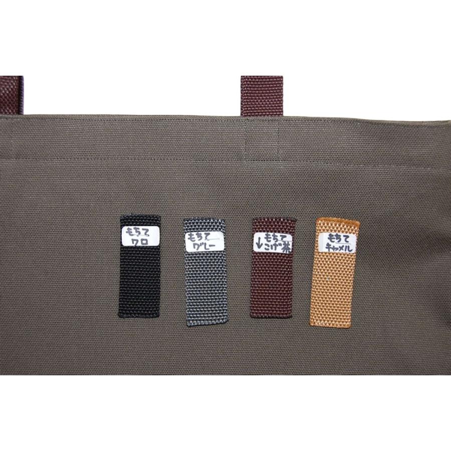 [エコライフ] A3 横型マチ6cm BTO エコバッグ 日本製 想定重量5kg 弱撥水 帆布 8号 |  | 09