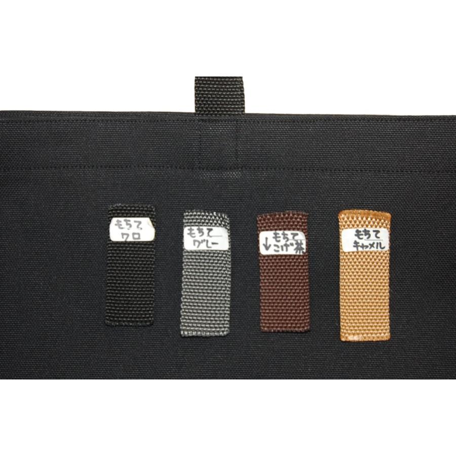 [エコライフ] A3ノビ 横型マチ6cm BTO エコバッグ 12.1L 日本製 想定重量5kg 弱撥水 帆布 8号 |  | 08