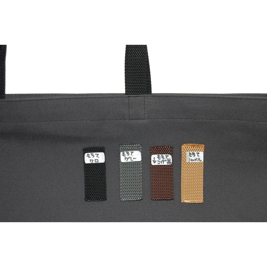 [エコライフ] A3ノビ 横型マチ6cm BTO エコバッグ 12.1L 日本製 想定重量5kg 弱撥水 帆布 8号 |  | 09