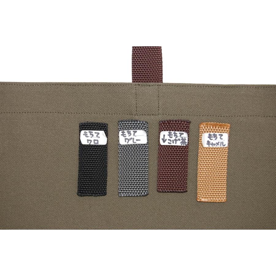 [エコライフ] A3ノビ 横型マチ6cm BTO エコバッグ 12.1L 日本製 想定重量5kg 弱撥水 帆布 8号 |  | 10