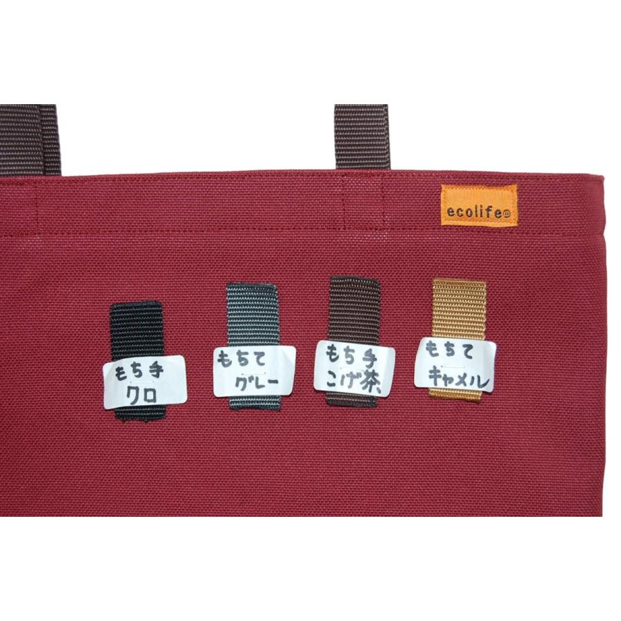 [エコライフ] A4 縦(L) マチ0cm BTO エコバッグ 日本製 想定重量2kg 弱撥水 帆布 8号 |  | 10