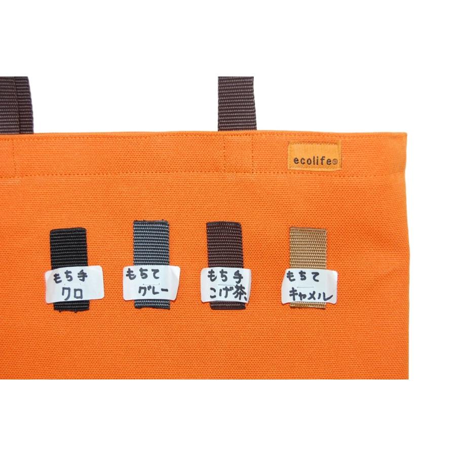 [エコライフ] A4 縦(L) マチ0cm BTO エコバッグ 日本製 想定重量2kg 弱撥水 帆布 8号 |  | 12