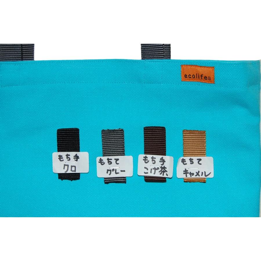 [エコライフ] A4 縦(L) マチ0cm BTO エコバッグ 日本製 想定重量2kg 弱撥水 帆布 8号 |  | 13