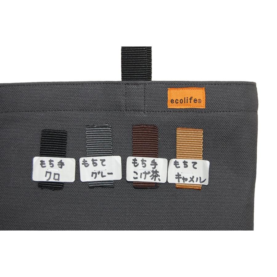 [エコライフ] A4 縦(L) マチ0cm BTO エコバッグ 日本製 想定重量2kg 弱撥水 帆布 8号 |  | 08