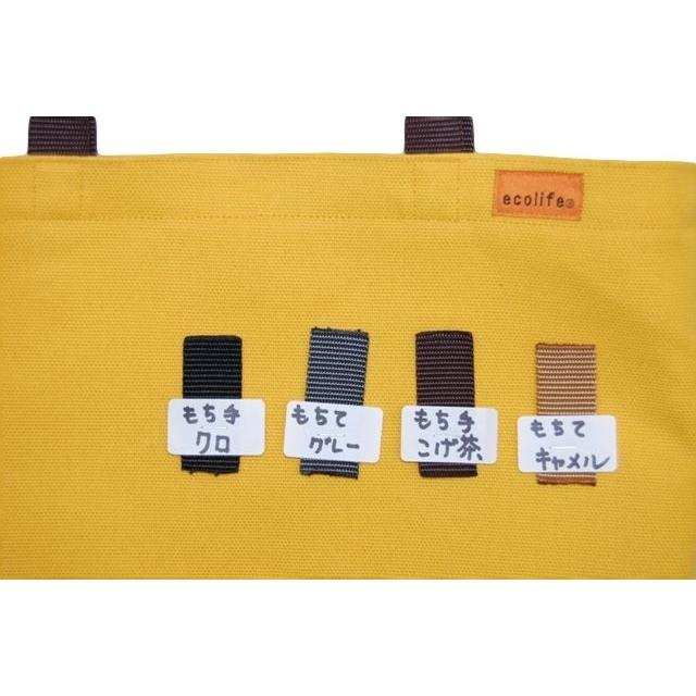 [エコライフ] A4 縦(M) マチ0cm BTO エコバッグ 日本製 想定重量2kg 弱撥水 帆布 8号 |  | 14