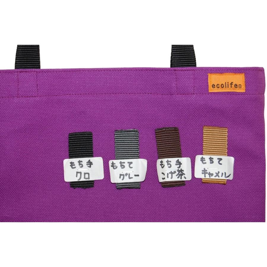 [エコライフ] A4 縦(M) マチ0cm BTO エコバッグ 日本製 想定重量2kg 弱撥水 帆布 8号 |  | 16