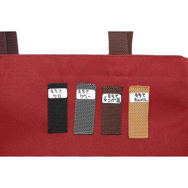 [エコライフ] A4 縦 マチ10cm BTO エコバッグ 8.4L 弱撥水 帆布 ８号 |  | 10