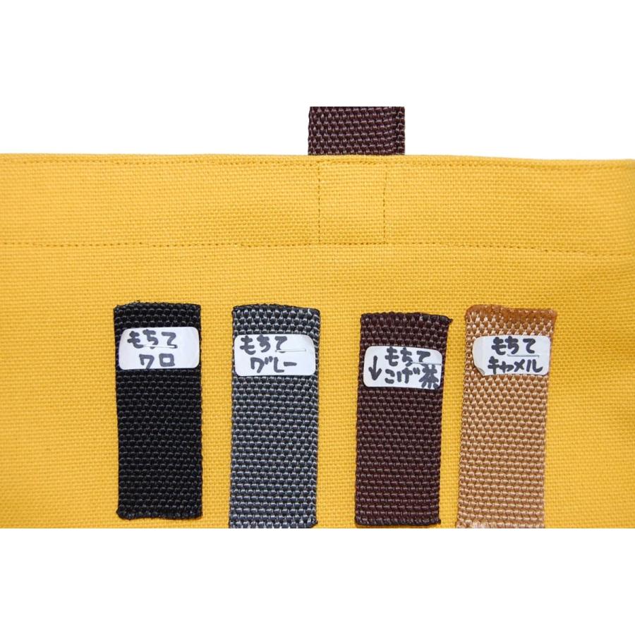 [エコライフ] A4 縦 マチ10cm BTO エコバッグ 8.4L 弱撥水 帆布 ８号 |  | 14