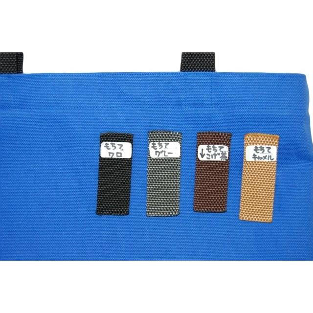 [エコライフ] A4 縦 マチ10cm BTO エコバッグ 8.4L 弱撥水 帆布 ８号 |  | 15