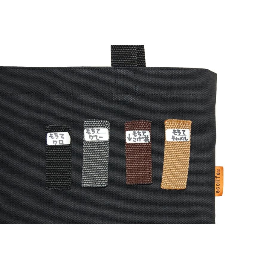 [エコライフ] A4 縦 マチ10cm BTO エコバッグ 8.4L 弱撥水 帆布 ８号 |  | 06