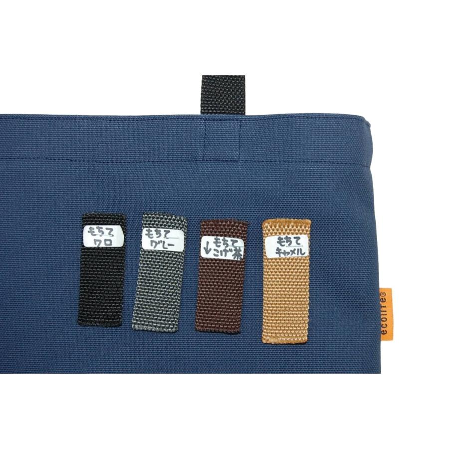 エコライフ] A4 縦 マチ10cm BTO エコバッグ 8.4L 弱撥水 帆布 8号