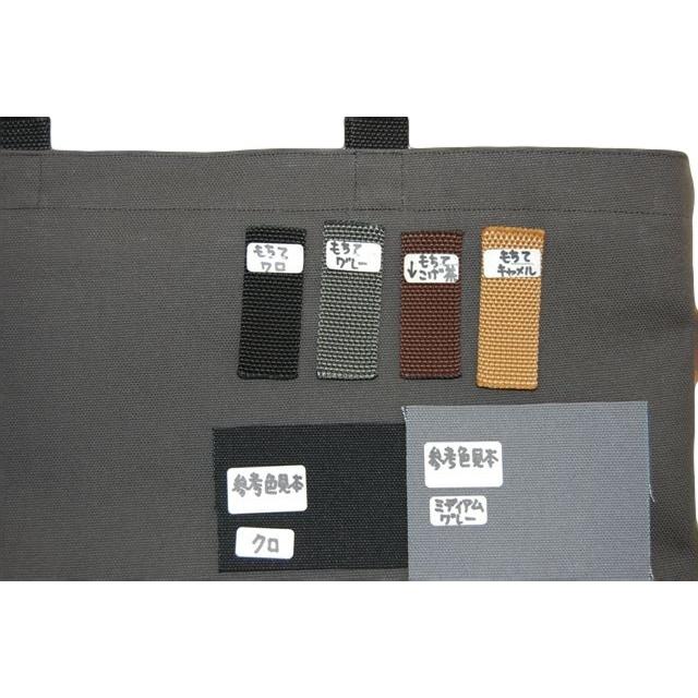 [エコライフ] A4 縦 マチ10cm BTO エコバッグ 8.4L 弱撥水 帆布 ８号 |  | 08