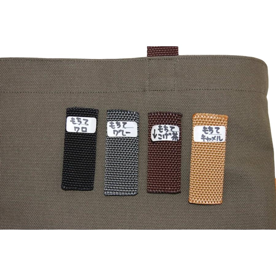 [エコライフ] A4 縦 マチ10cm BTO エコバッグ 8.4L 弱撥水 帆布 ８号 |  | 09