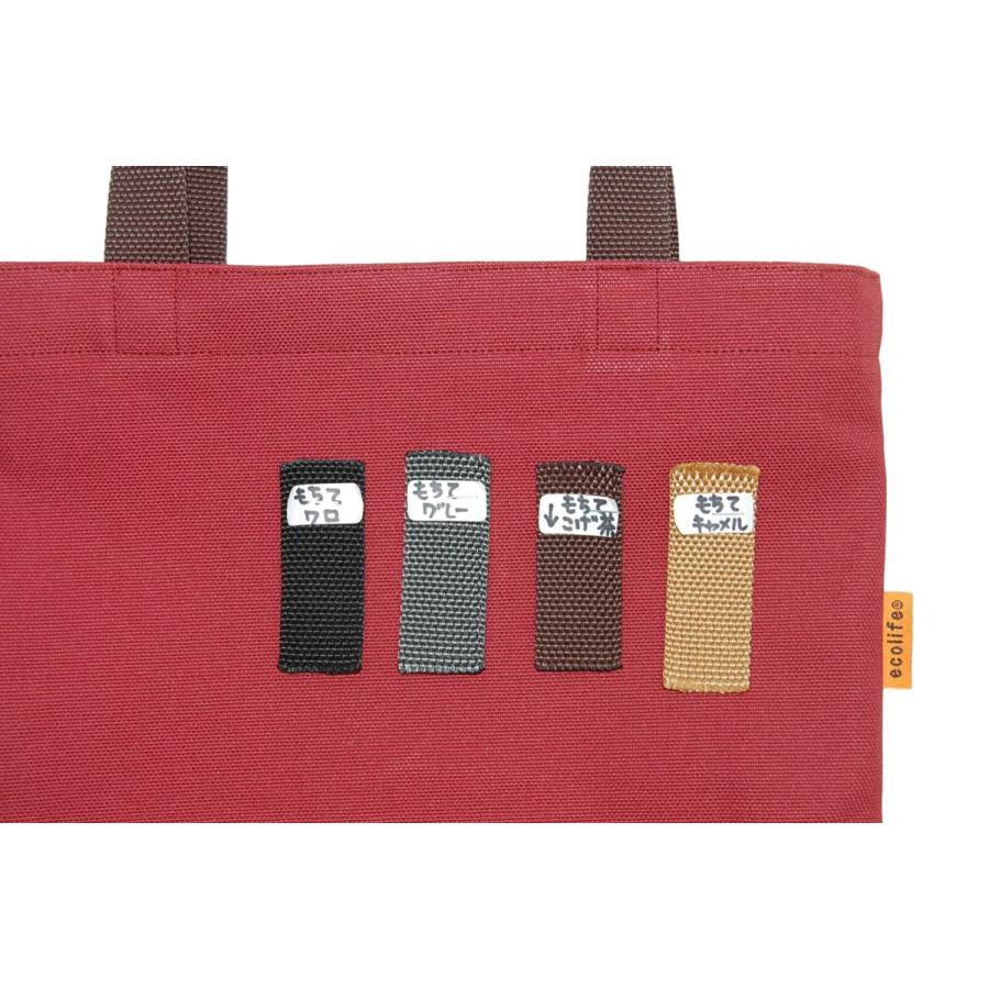 [エコライフ] A4 縦 マチ6cm BTO エコバッグ 5L 日本製 想定重量2kg 弱撥水 帆布 ８号 |  | 10