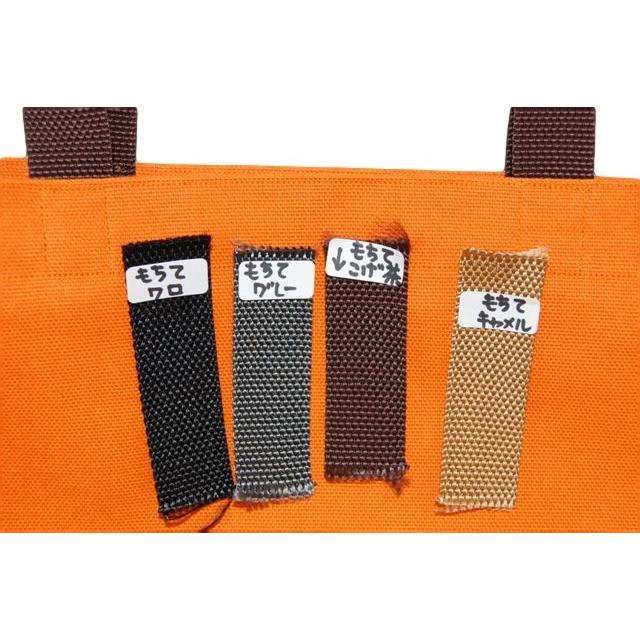 [エコライフ] A4 縦 マチ6cm BTO エコバッグ 5L 日本製 想定重量2kg 弱撥水 帆布 ８号 |  | 12