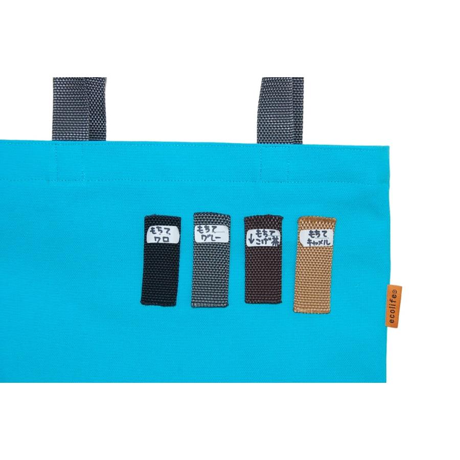 [エコライフ] A4 縦 マチ6cm BTO エコバッグ 5L 日本製 想定重量2kg 弱撥水 帆布 ８号 |  | 13