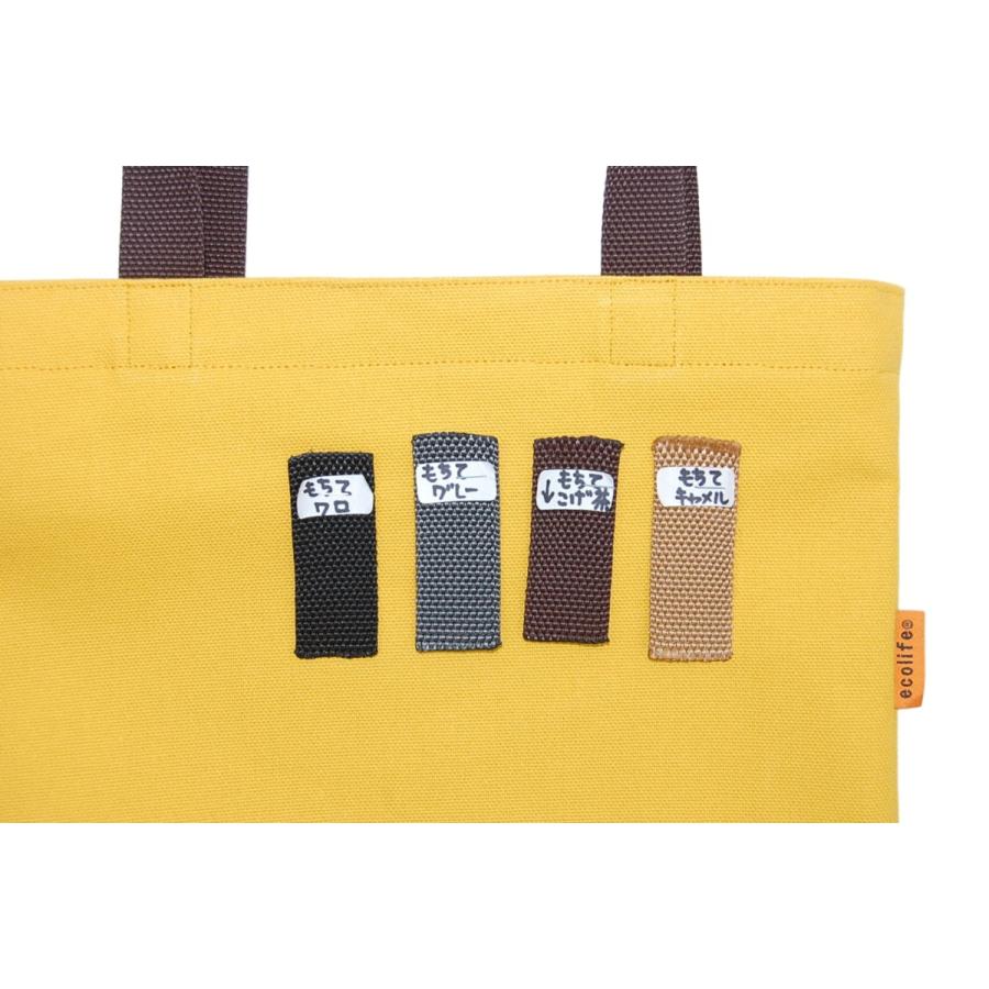 [エコライフ] A4 縦 マチ6cm BTO エコバッグ 5L 日本製 想定重量2kg 弱撥水 帆布 ８号 |  | 14