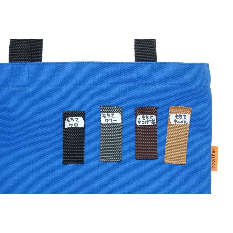 [エコライフ] A4 縦 マチ6cm BTO エコバッグ 5L 日本製 想定重量2kg 弱撥水 帆布 ８号 |  | 15