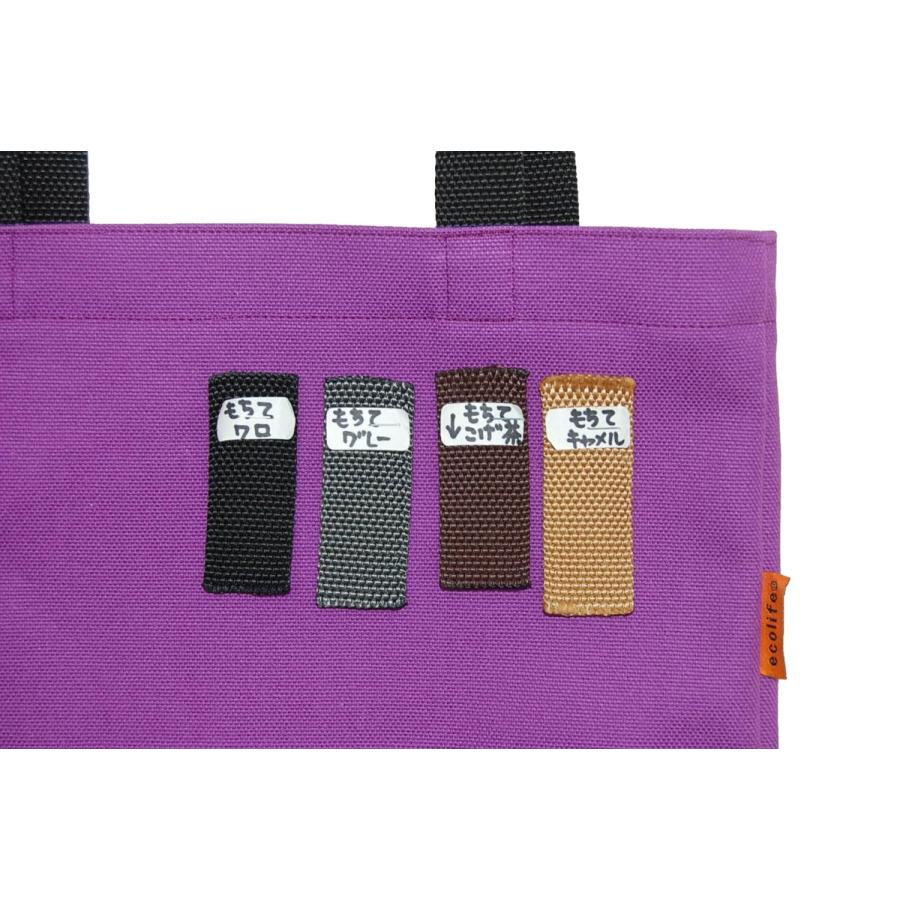 [エコライフ] A4 縦 マチ6cm BTO エコバッグ 5L 日本製 想定重量2kg 弱撥水 帆布 ８号 |  | 16