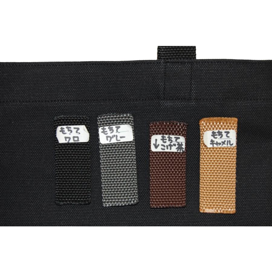 [エコライフ] A4 縦 マチ6cm BTO エコバッグ 5L 日本製 想定重量2kg 弱撥水 帆布 ８号 |  | 06