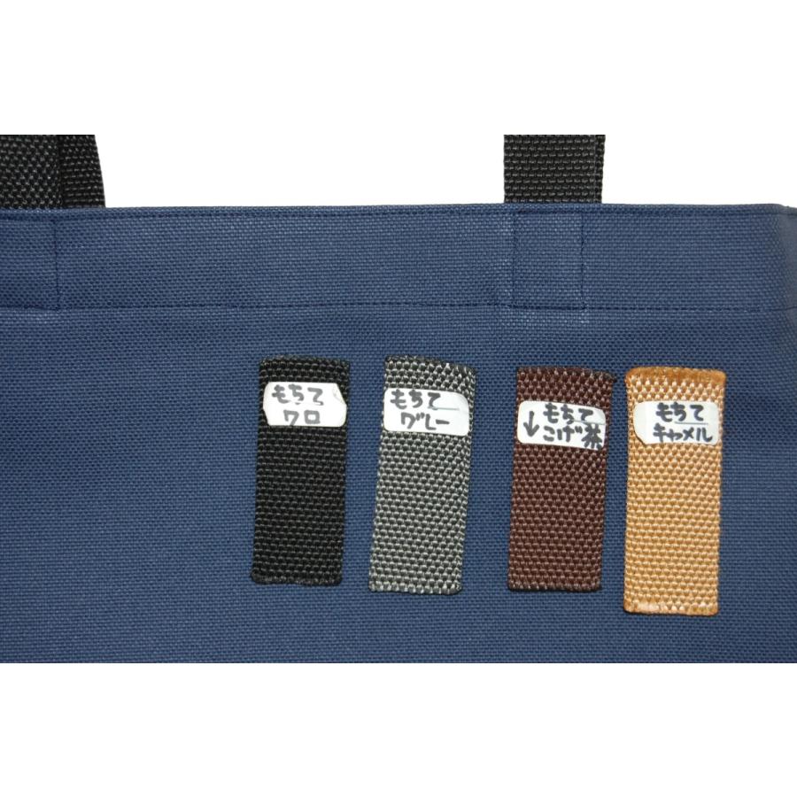 [エコライフ] A4 縦 マチ6cm BTO エコバッグ 5L 日本製 想定重量2kg 弱撥水 帆布 ８号 |  | 07